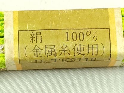 平和屋着物●極上　有職組紐道明　帯締め　笹浪組　金糸　宮内庁御用　国立博物館御用　東京芸術大学御用　逸品　未使用　DZAA12086kh6