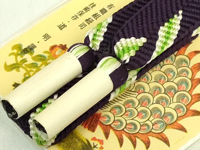 平和屋着物●極上　有職組紐道明　帯締め　笹浪組　宮内庁御用　国立博物館御用　東京芸術大学御用　逸品　未使用　DZAA12087kh6