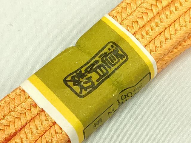 平和屋着物●極上　有職組紐道明　帯締め　冠組　蜜柑色　宮内庁御用　国立博物館御用　東京芸術大学御用　逸品　未使用　DZAA12092kh6