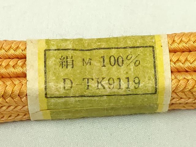平和屋着物●極上　有職組紐道明　帯締め　冠組　紅鬱金　宮内庁御用　国立博物館御用　東京芸術大学御用　逸品　未使用　DZAA12093kh6