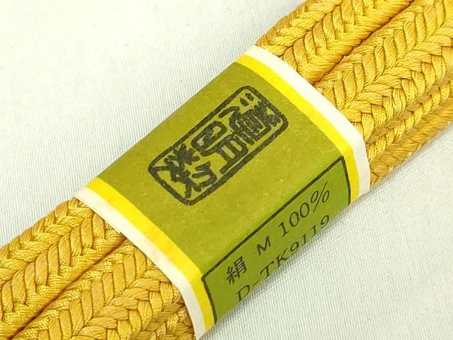 平和屋着物●極上　有職組紐道明　帯締め　冠組　山吹色　宮内庁御用　国立博物館御用　東京芸術大学御用　逸品　未使用　DZAA12094kh6