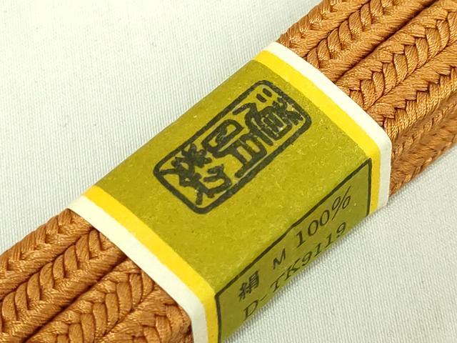 平和屋着物●極上　有職組紐道明　帯締め　冠組　遠州茶　宮内庁御用　国立博物館御用　東京芸術大学御用　逸品　未使用　DZAA12095kh6