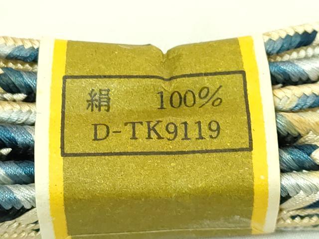 平和屋着物●極上　有職組紐道明　帯締め　変り貝の口組　宮内庁御用　国立博物館御用　東京芸術大学御用　逸品　未使用　DZAA12108kh6