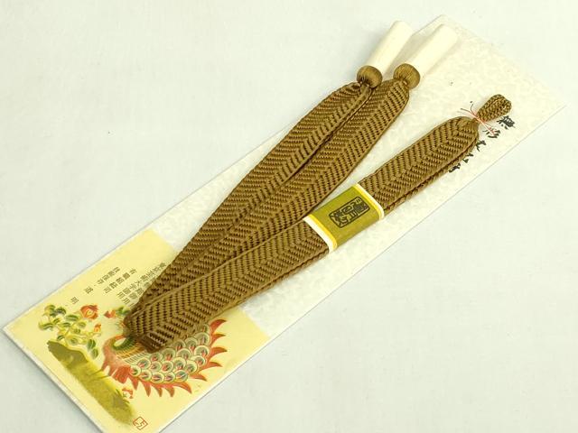 平和屋着物●極上　有職組紐道明　帯締め　笹浪組　羽織紐　宮内庁御用　国立博物館御用　東京芸術大学御用　逸品　未使用　DZAA12113kh6