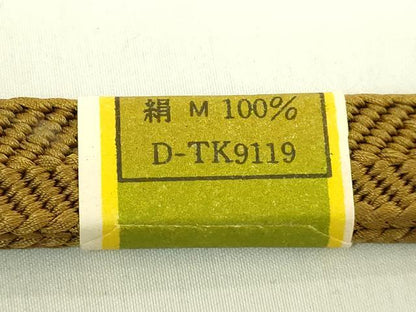 平和屋着物●極上　有職組紐道明　帯締め　笹浪組　羽織紐　宮内庁御用　国立博物館御用　東京芸術大学御用　逸品　未使用　DZAA12113kh6