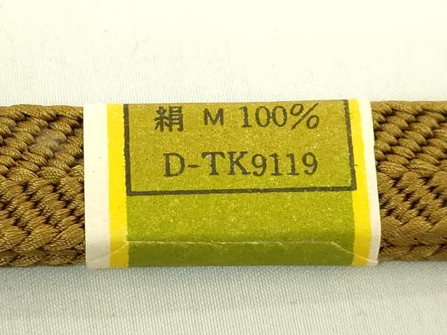 平和屋着物●極上　有職組紐道明　帯締め　笹浪組　羽織紐　宮内庁御用　国立博物館御用　東京芸術大学御用　逸品　未使用　DZAA12113kh6