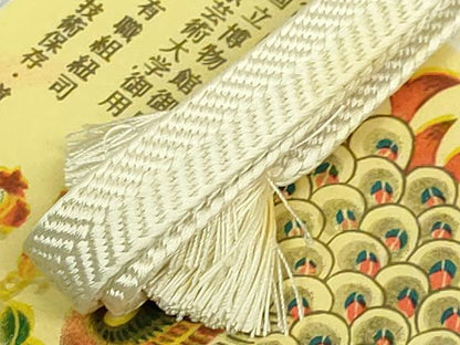 平和屋着物●極上　有職組紐道明　帯締め　笹浪組　三分紐　宮内庁御用　国立博物館御用　東京芸術大学御用　逸品　未使用　DZAA12115kh6