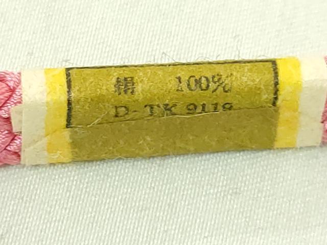 平和屋着物●極上　有職組紐道明　帯締め　羽織紐　宮内庁御用　国立博物館御用　東京芸術大学御用　逸品　未使用　DZAA12119kh6