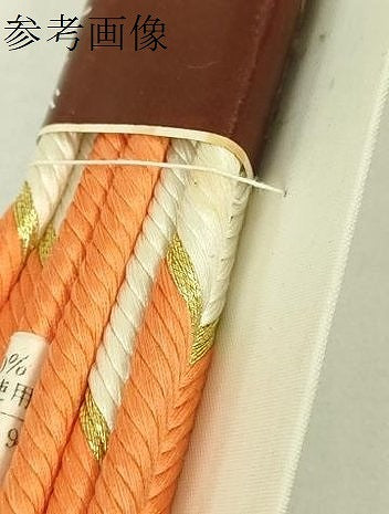 平和屋着物●極上　銀座　志ま亀　和装小物　帯締め　金糸　逸品　未使用　DZAA12122kh6