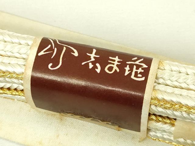 平和屋着物●極上　銀座　志ま亀　和装小物　帯締め　丸源氏組　金糸　逸品　未使用　DZAA12123kh6