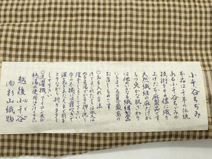 平和屋着物●極上　男性　夏物　本場小千谷ちぢみ　反物　着尺　格子　証紙付き　キングサイズ　麻　逸品　未使用　DZAA12125kh6