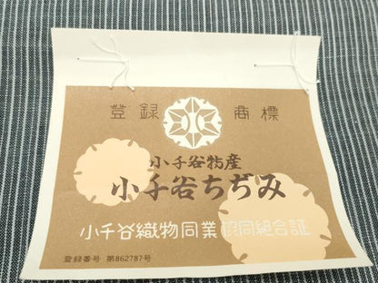 平和屋着物●極上　男性　夏物　本場小千谷ちぢみ　反物　着尺　縞　証紙付き　キングサイズ　麻　逸品　未使用　DZAA12126kh6