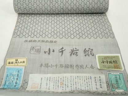 平和屋着物●極上　本場小千谷ちぢみ　反物　着尺　松皮菱　証紙付き　麻　逸品　未使用　DZAA12127kh6