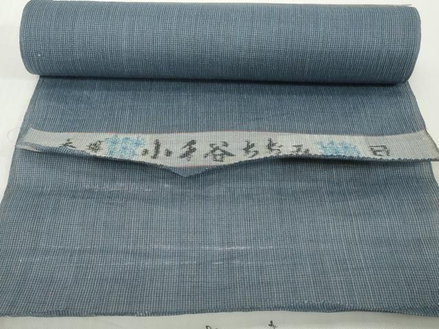 平和屋着物●極上　夏物　本場小千谷ちぢみ　反物　着尺　証紙付き　麻　逸品　未使用　DZAA12132kh6