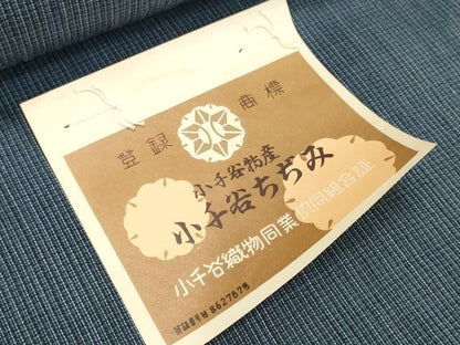 平和屋着物●極上　夏物　本場小千谷ちぢみ　反物　着尺　証紙付き　麻　逸品　未使用　DZAA12132kh6