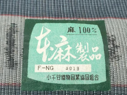 平和屋着物●極上　夏物　本場小千谷ちぢみ　反物　着尺　証紙付き　麻　逸品　未使用　DZAA12132kh6