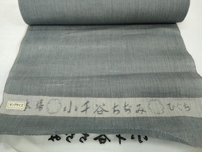 平和屋着物●極上　男性　夏物　本場小千谷ちぢみ　反物　着尺　鈍色　証紙付き　キングサイズ　麻　逸品　未使用　DZAA12134kh6