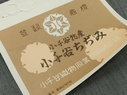 平和屋着物●極上　男性　夏物　本場小千谷ちぢみ　反物　着尺　鈍色　証紙付き　キングサイズ　麻　逸品　未使用　DZAA12134kh6