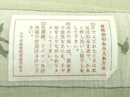 平和屋着物●極上　夏物　本場小千谷ちぢみ　反物　着尺　山葵色　麻　逸品　未使用　DZAA12135kh6