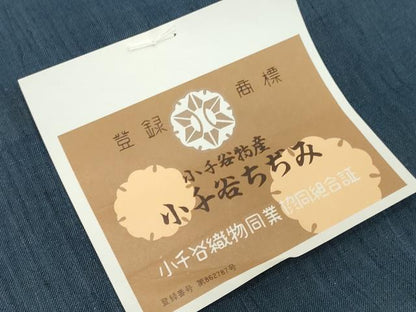 平和屋着物●極上　夏物　本場小千谷ちぢみ　反物　着尺　青藍色　証紙付き　麻　逸品　未使用　DZAA12137kh6