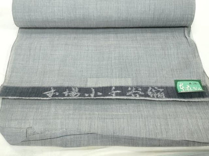 平和屋着物●極上　夏物　本場小千谷ちぢみ　反物　着尺　墨色　証紙付き　麻　逸品　未使用　DZAA12138kh6