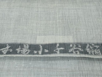 平和屋着物●極上　夏物　本場小千谷ちぢみ　反物　着尺　墨色　証紙付き　麻　逸品　未使用　DZAA12138kh6