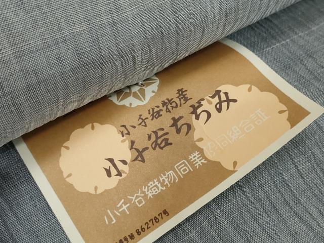 平和屋着物●極上　夏物　本場小千谷ちぢみ　反物　着尺　墨色　証紙付き　麻　逸品　未使用　DZAA12138kh6