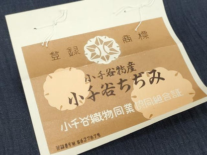 平和屋着物●極上　夏物　本場小千谷ちぢみ　反物　着尺　青褐色　証紙付き　麻　逸品　未使用　DZAA12141kh6
