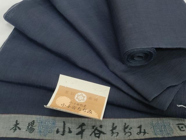平和屋着物●極上　夏物　本場小千谷ちぢみ　反物　着尺　青褐色　証紙付き　麻　逸品　未使用　DZAA12141kh6