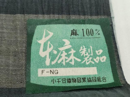 平和屋着物●極上　夏物　本場小千谷ちぢみ　反物　着尺　藍墨茶色　高島屋扱い　証紙付き　麻　逸品　未使用　DZAA12142kh6