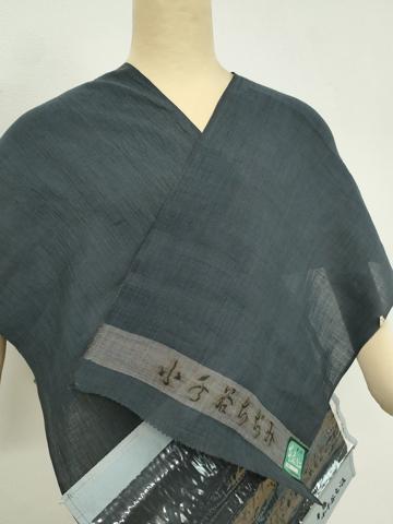 平和屋着物●極上　夏物　本場小千谷ちぢみ　反物　着尺　藍墨茶色　高島屋扱い　証紙付き　麻　逸品　未使用　DZAA12142kh6