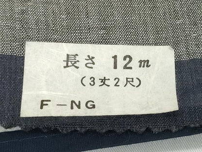 平和屋着物●極上　夏物　本場小千谷ちぢみ　反物　着尺　青褐色　証紙付き　麻　逸品　未使用　DZAA12143kh6