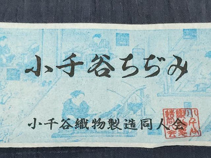 平和屋着物●極上　夏物　本場小千谷ちぢみ　反物　着尺　青褐色　証紙付き　麻　逸品　未使用　DZAA12143kh6