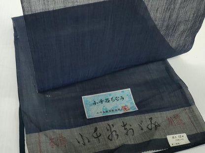 平和屋着物●極上　夏物　本場小千谷ちぢみ　反物　着尺　青褐色　証紙付き　麻　逸品　未使用　DZAA12143kh6