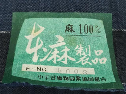 平和屋着物●極上　夏物　本場小千谷ちぢみ　反物　着尺　ネービーブルー色　吉新織物謹製　証紙付　麻　逸品　未使用　DZAA12145kh6
