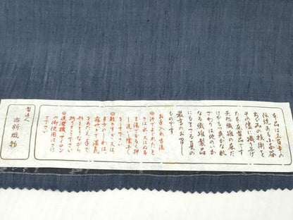 平和屋着物●極上　夏物　本場小千谷ちぢみ　反物　着尺　ネービーブルー色　吉新織物謹製　証紙付　麻　逸品　未使用　DZAA12145kh6