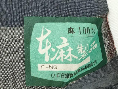 平和屋着物●極上　夏物　本場小千谷ちぢみ　反物　着尺　藍鉄色　証紙付き　麻　逸品　未使用　DZAA12146kh6
