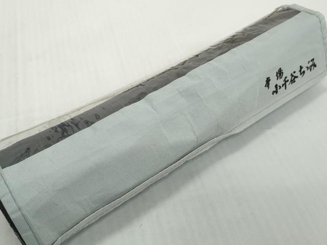 平和屋着物●極上　夏物　本場小千谷ちぢみ　反物　着尺　藍鉄色　証紙付き　麻　逸品　未使用　DZAA12146kh6