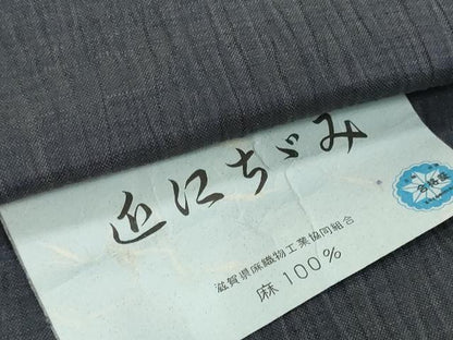平和屋着物●極上　夏物　本場小千谷ちぢみ　反物　着尺　藍鉄色　証紙付き　麻　逸品　未使用　DZAA12148kh6