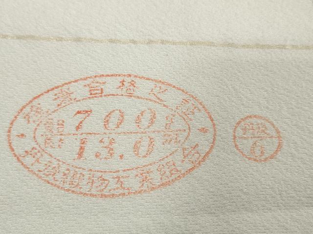 平和屋着物●極上　江戸小紋　反物　着尺　青海鮫　逸品　未使用　DZAA12151kh6