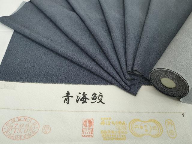 平和屋着物●極上　江戸小紋　反物　着尺　青海鮫　逸品　未使用　DZAA12151kh6