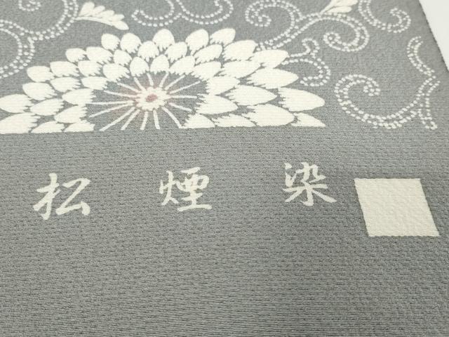 平和屋着物●極上　小紋　反物　着尺　松煙染　菊唐草　逸品　未使用　DZAA12152kh6