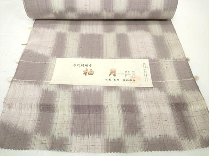 平和屋着物●極上　ぜんまい紬　反物　着尺　古代絹織布　柚月　市松柄　山形長井　渡源織物謹製　証紙付き　逸品　未使用　DZAA12153kh6
