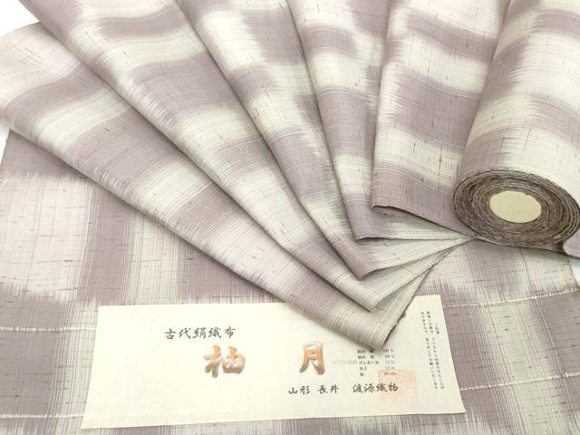 平和屋着物●極上　ぜんまい紬　反物　着尺　古代絹織布　柚月　市松柄　山形長井　渡源織物謹製　証紙付き　逸品　未使用　DZAA12153kh6