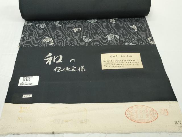 平和屋着物●極上　小紋　反物　着尺　荒磯文　黒地　逸品　未使用　DZAA12155kh6