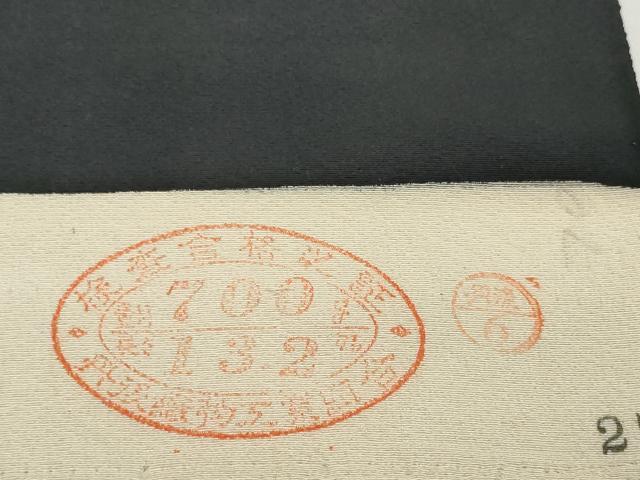 平和屋着物●極上　小紋　反物　着尺　荒磯文　黒地　逸品　未使用　DZAA12155kh6