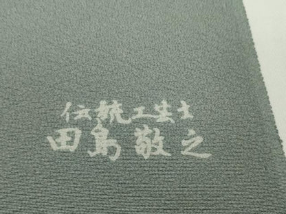平和屋着物●極上　小紋　反物　着尺　東京染小紋　江戸の粋　伝統工芸士　田島敬之作　格子　上代29万　逸品　未使用　DZAA12156kh6