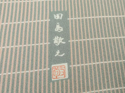 平和屋着物●極上　小紋　反物　着尺　東京染小紋　江戸の粋　伝統工芸士　田島敬之作　格子　上代29万　逸品　未使用　DZAA12156kh6