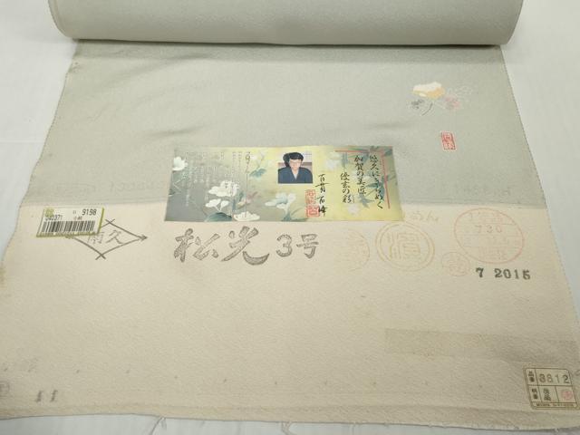 平和屋着物●極上　京加賀友禅　百貫石峰 　小紋　反物　着尺　花散らし　証紙付き　逸品　未使用　DZAA12157kh6