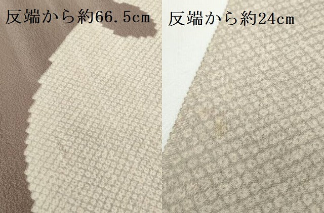 平和屋着物●極上　小紋　反物　着尺　鹿の子雪輪文　逸品　未使用　DZAA12158kh6